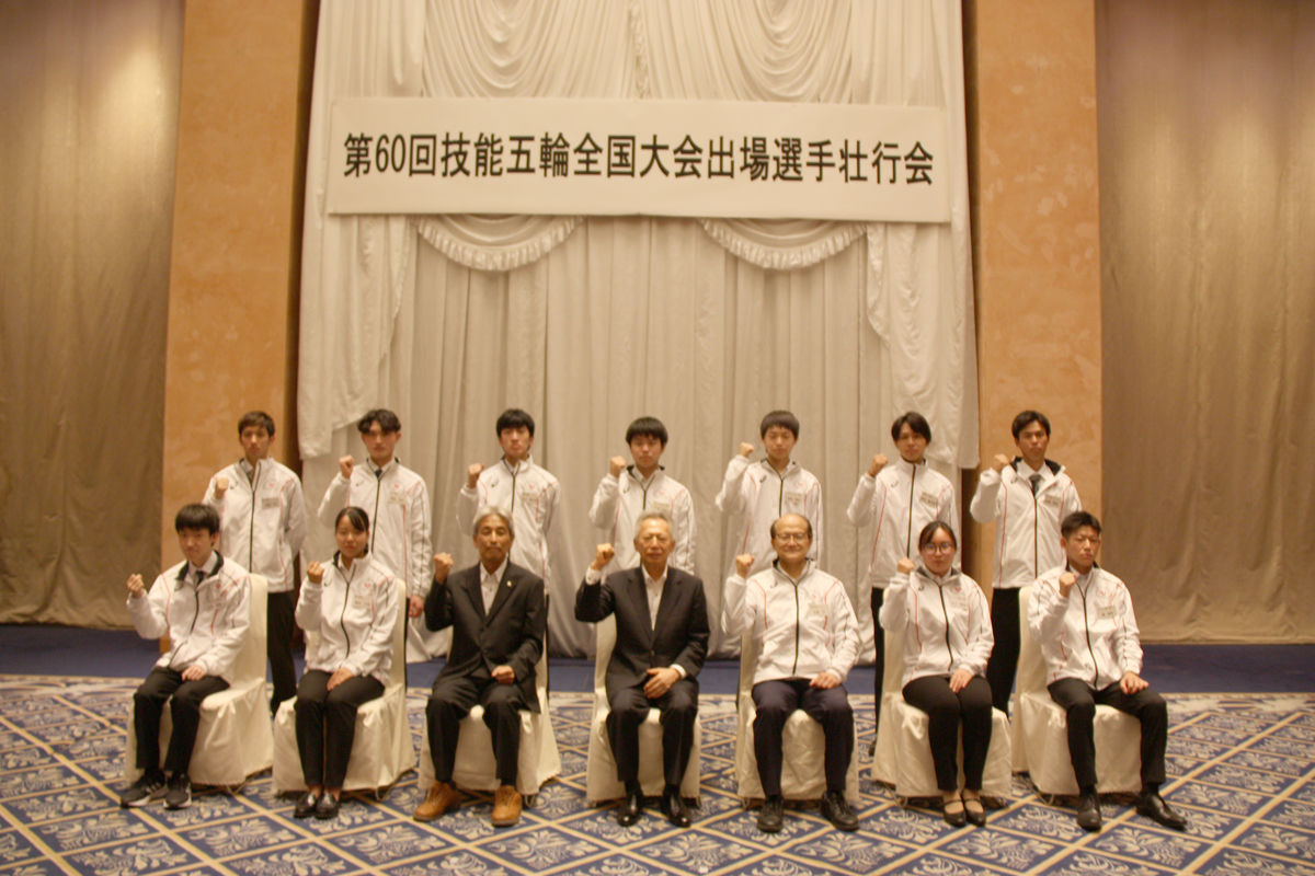 技能尊重気運の醸成事業（各種大会・催し物）｜協会概要｜岐阜県職業能力開発協会